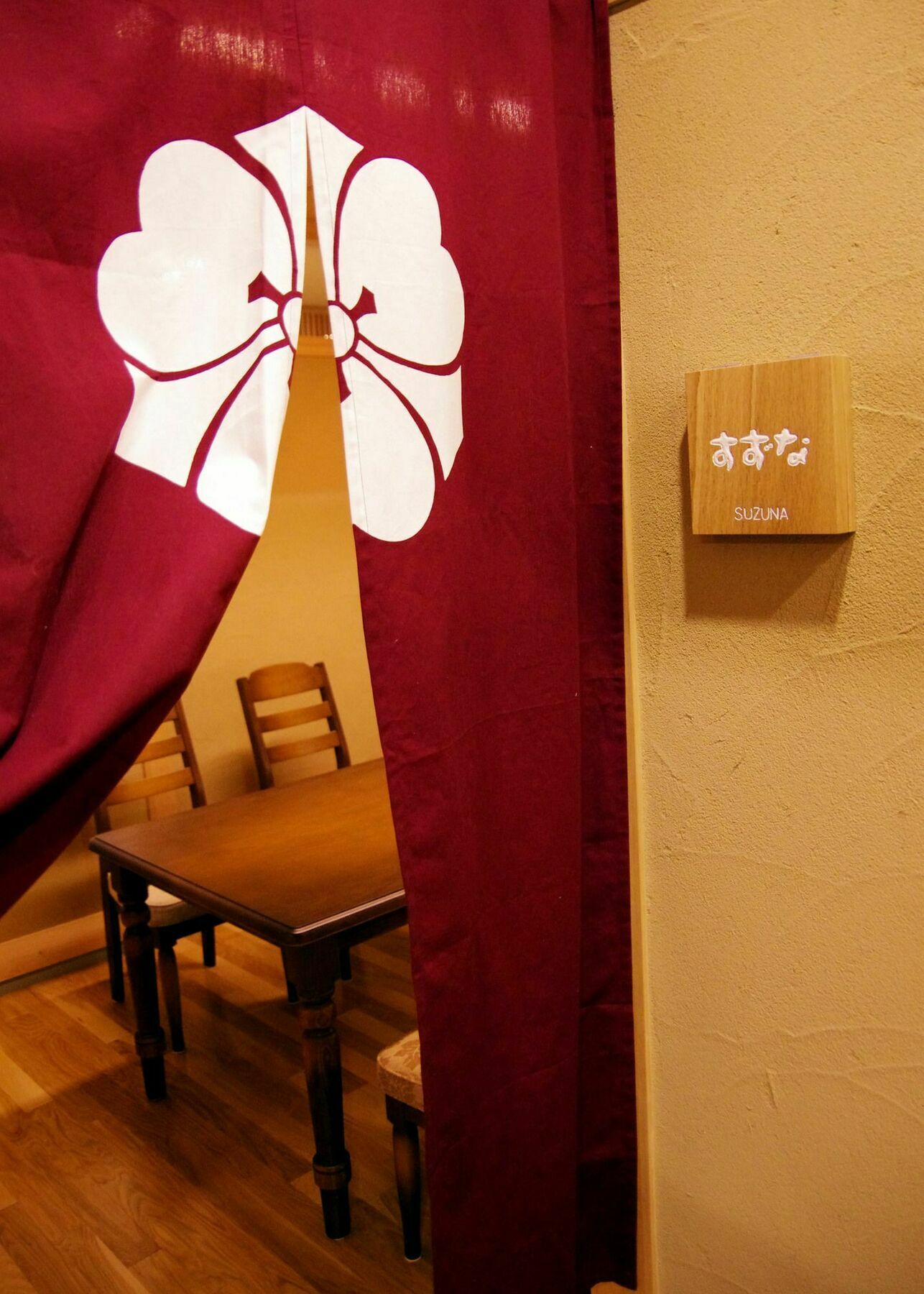 Gero Onsen Yukyunohana Экстерьер фото